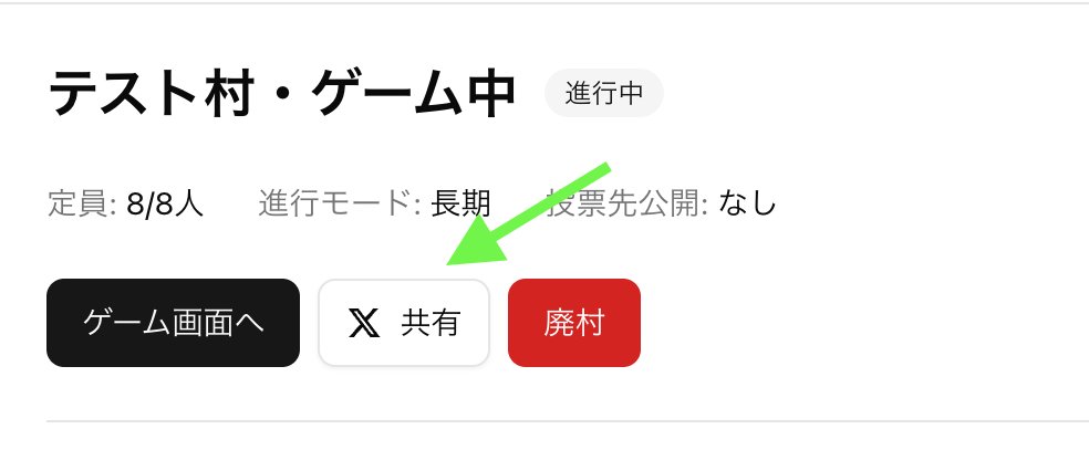 人狼BOYZ tweet media