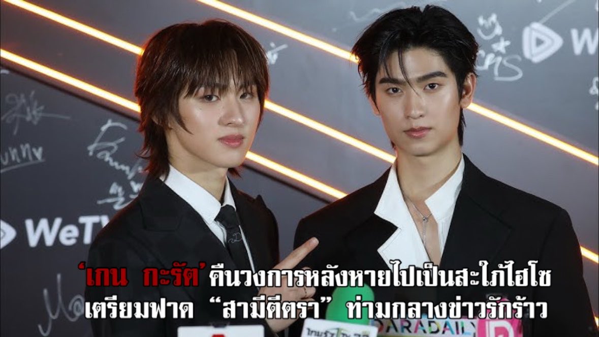 อั้นช็อป tweet media