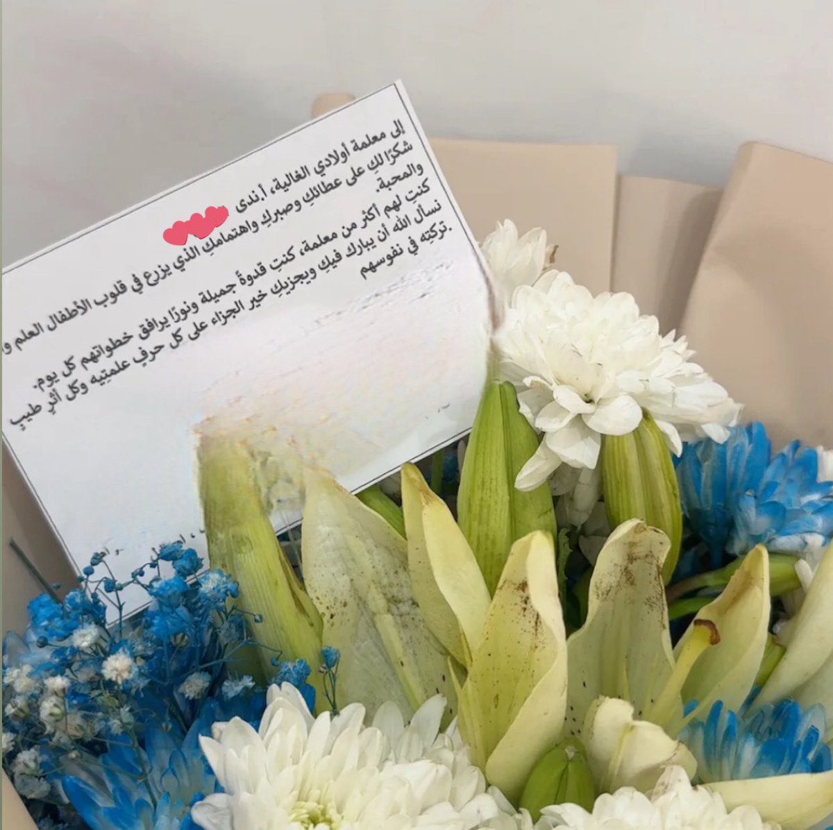 thecloudnad's tweet photo. كان يوم حلو 💙 https://t.co/Obhqf55kcU