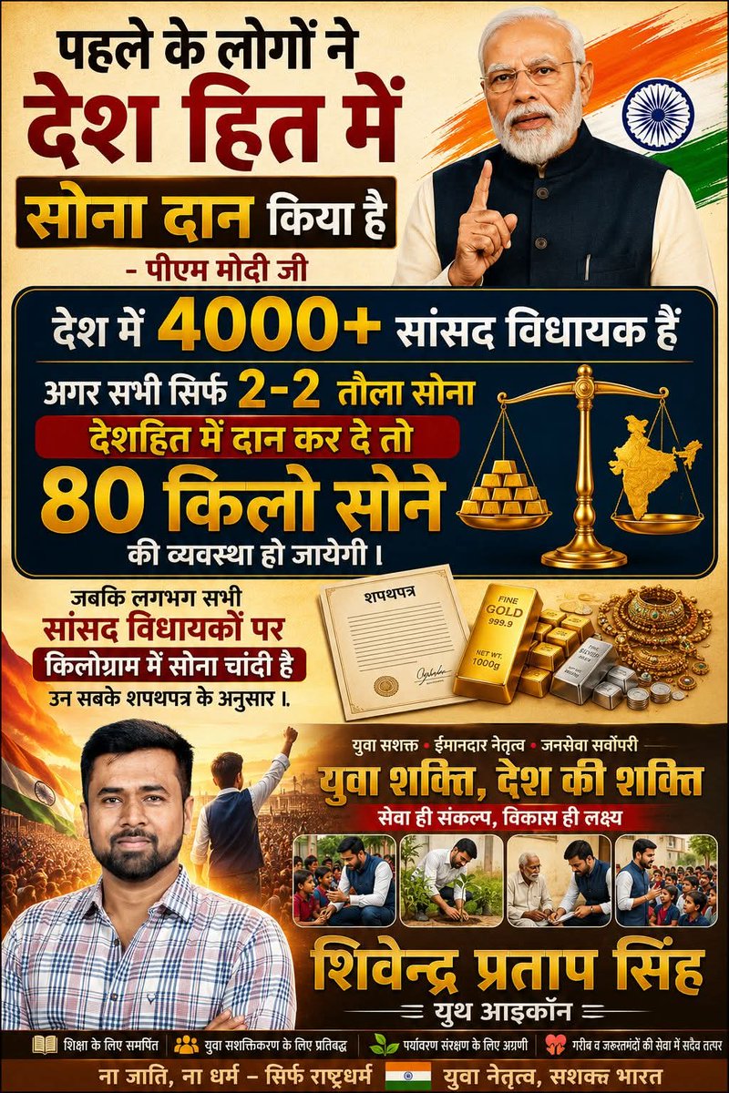 राघवेन्द्र प्रताप सिंह सोमवंशी tweet media