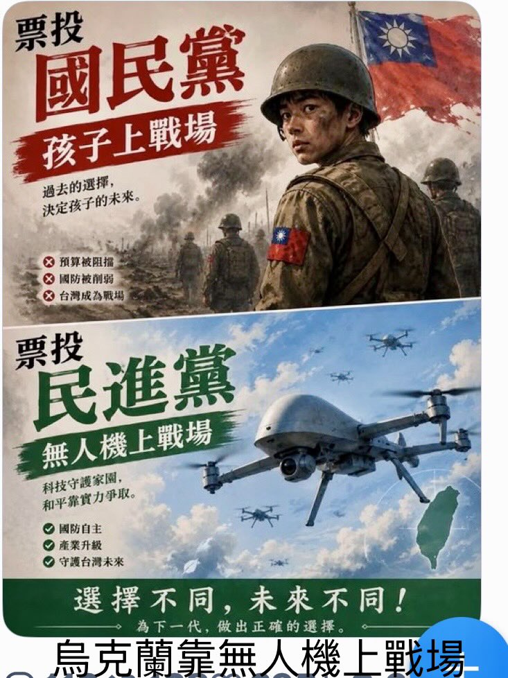 Chung - Ho Hsu tweet media
