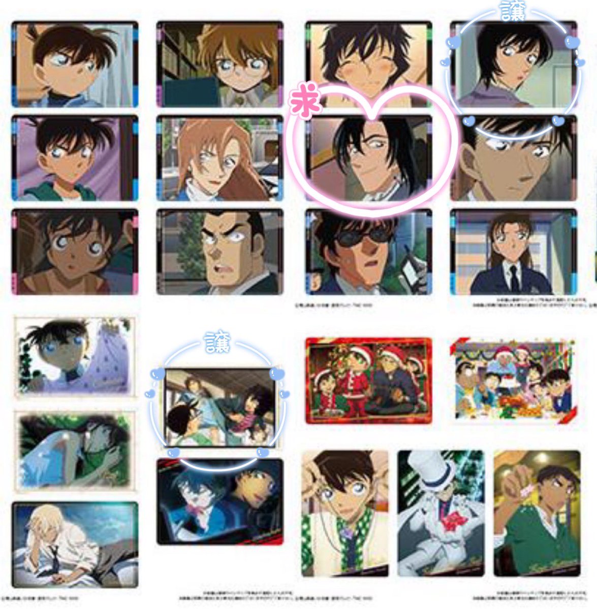 nmkw_ksd's tweet photo. 【交換】名探偵コナン コナン イタジャガ コレクションカード カード

譲→佐藤/沖矢&amp;世良&amp;コナン

求→萩原

2:1も可能です。
お心当たりのある方はお声がけよろしくお願い致します。 https://t.co/exlOdE3IE9