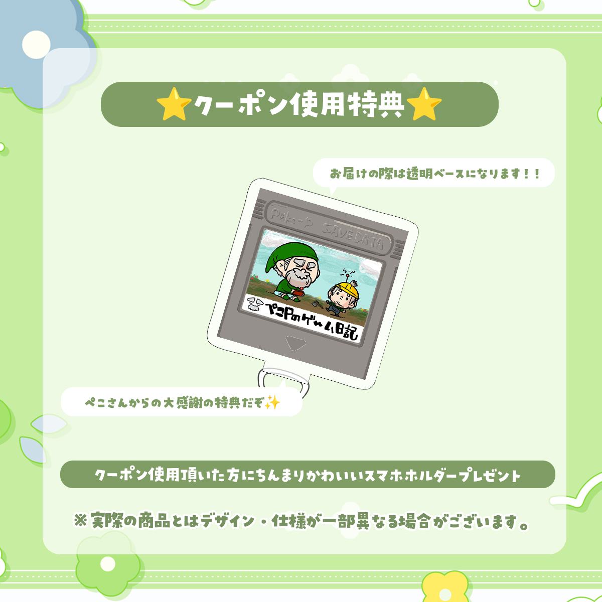ぺこPの中の人 (@peko_1234) / Posts / X
