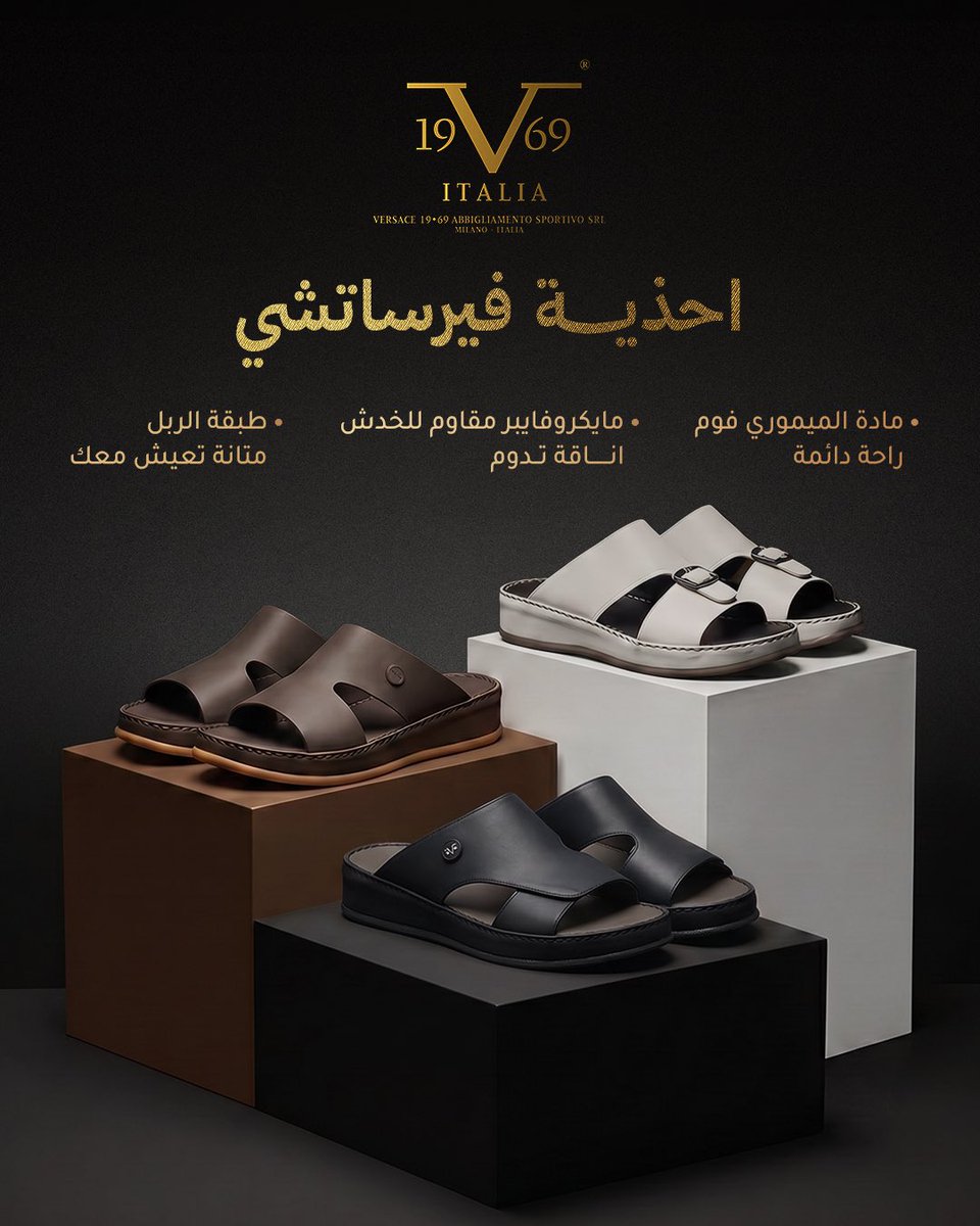 Alshiaka | الشياكة tweet media