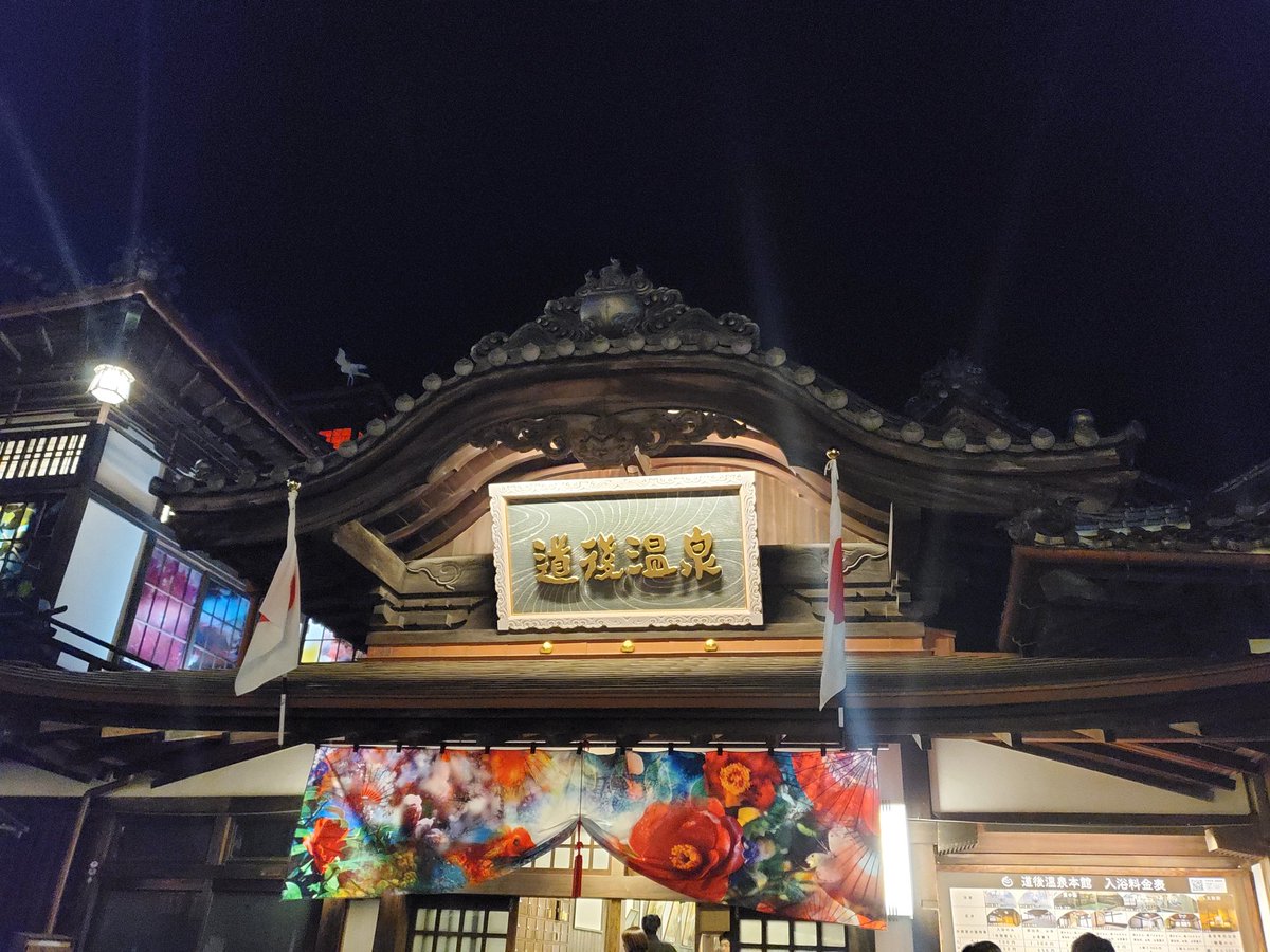 VMAX_1679's tweet photo. 四国行ってきました。
めっちゃ楽しかった。 https://t.co/yU9M2l2cQE
