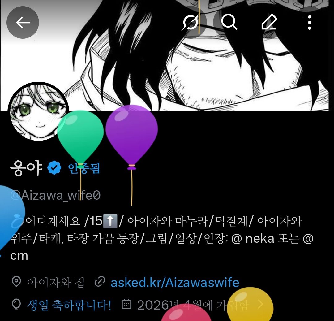 웅야 tweet media