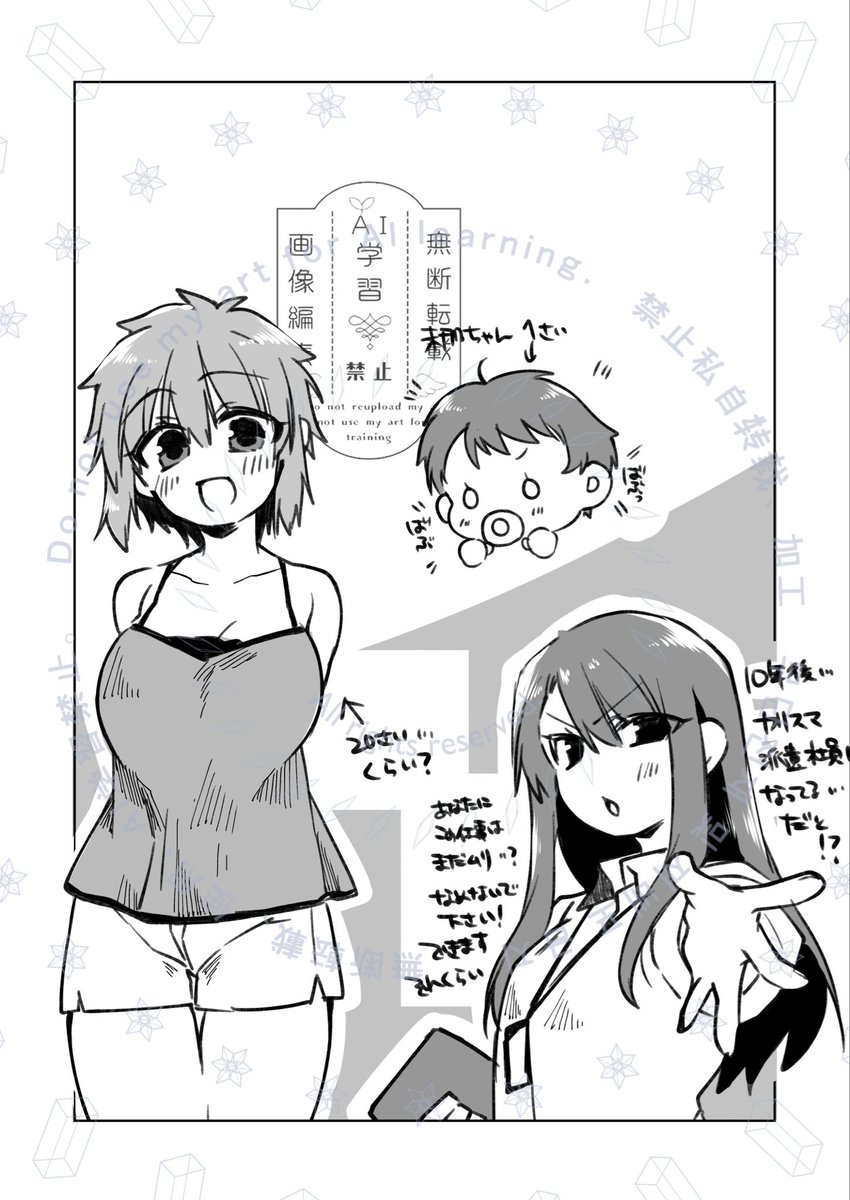 みみ様 おまとめ 色々練習〜✍️✍️