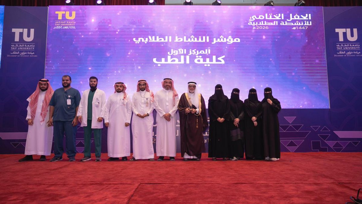 Dr. Sami Alharthi MD tweet media