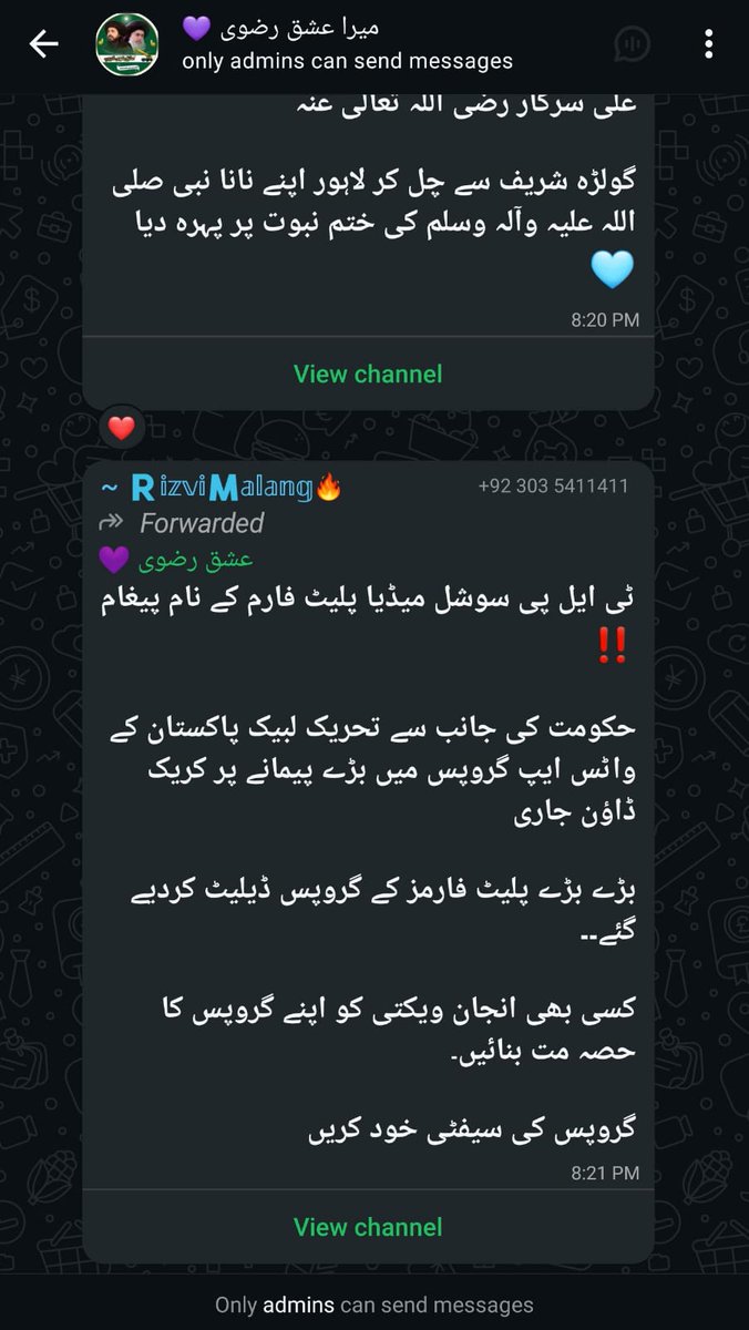 Peace4PAK tweet media