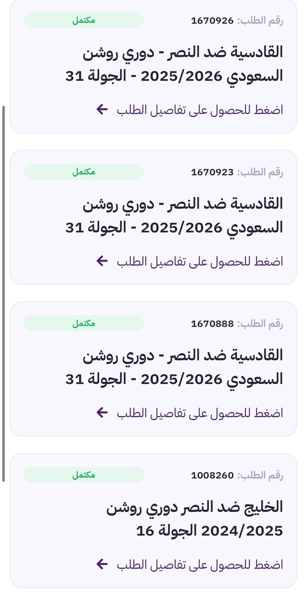 5s_70's tweet photo. @GrintaHub @juif_7 لا تقصرون 👀 https://t.co/vTRXS0qqfH