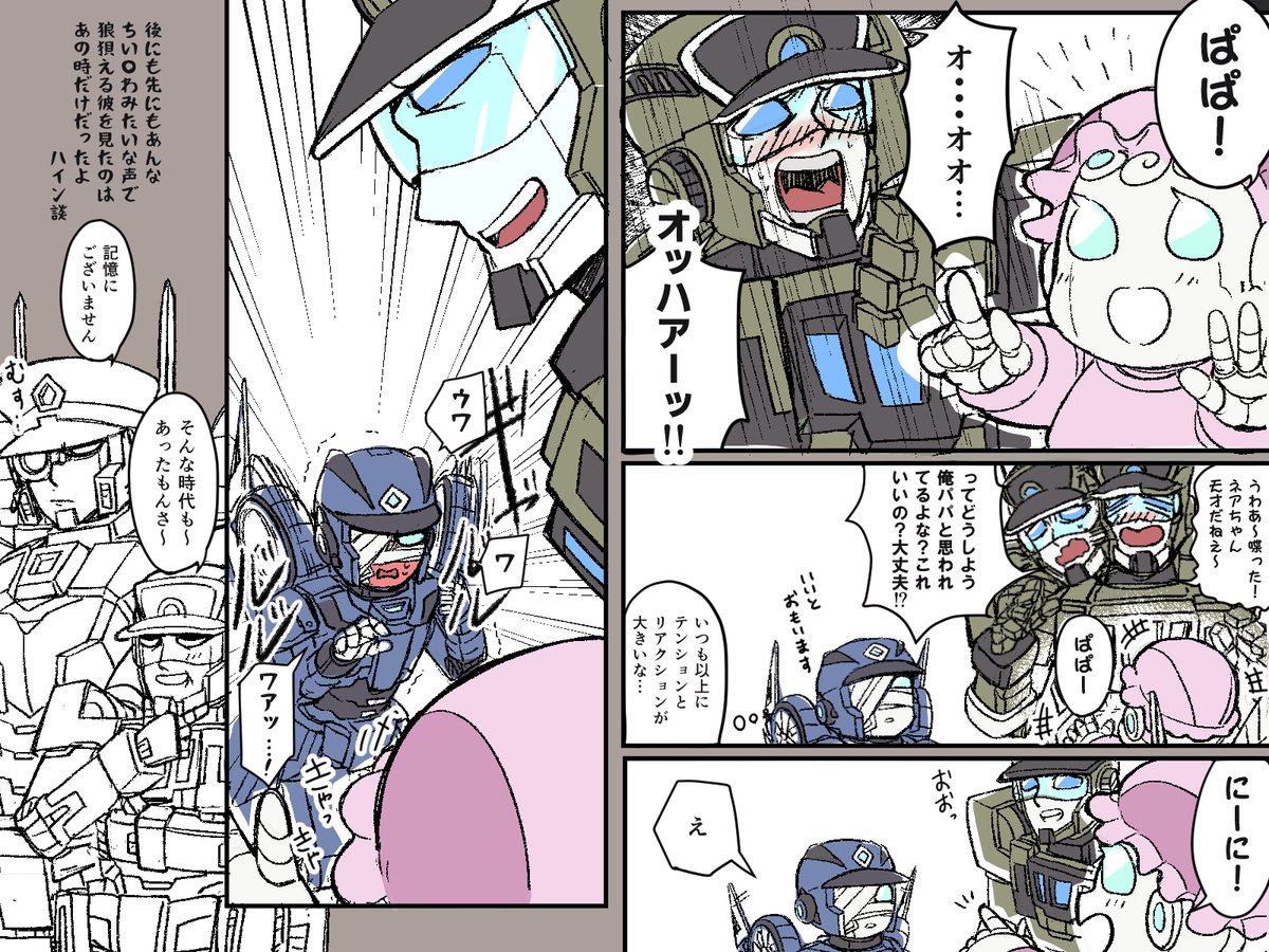 野良丸 tweet media