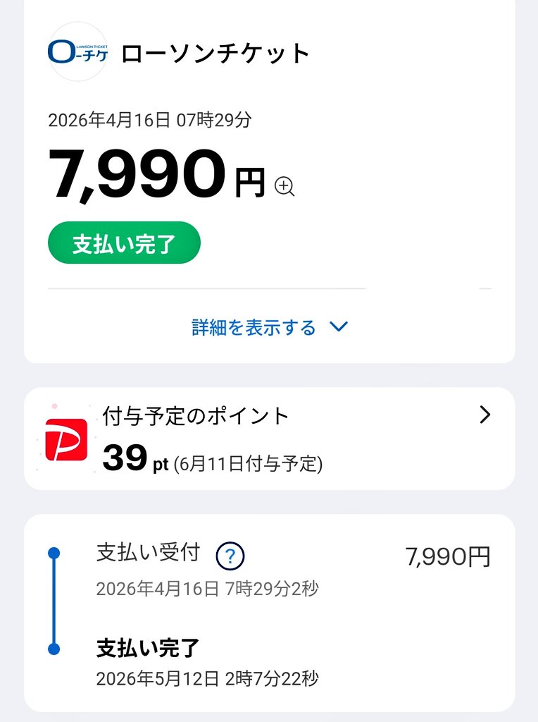 Takeuchi516 tweet media