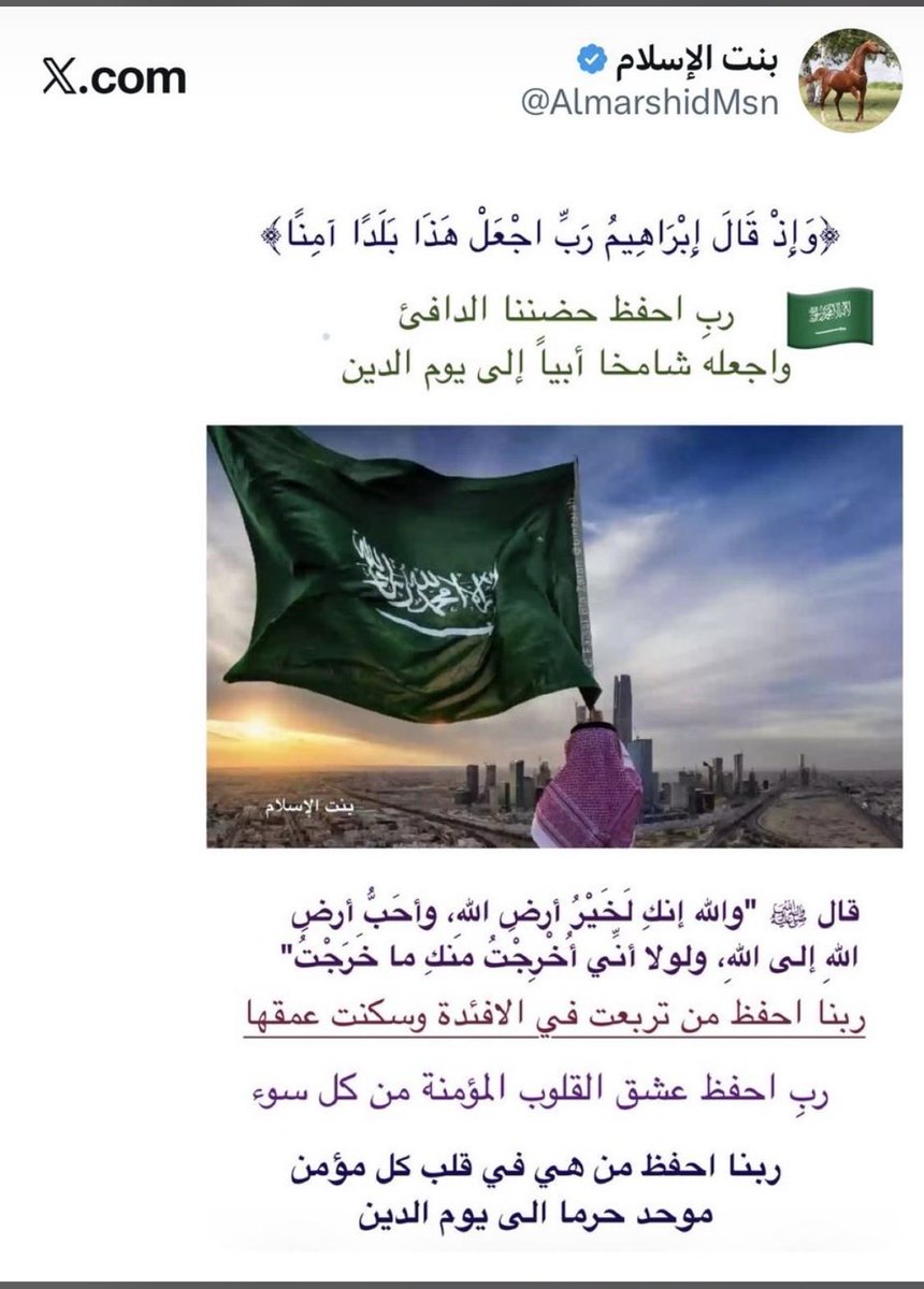 H_ebrahiim's tweet photo. https://t.co/QAZwvRo2Zc