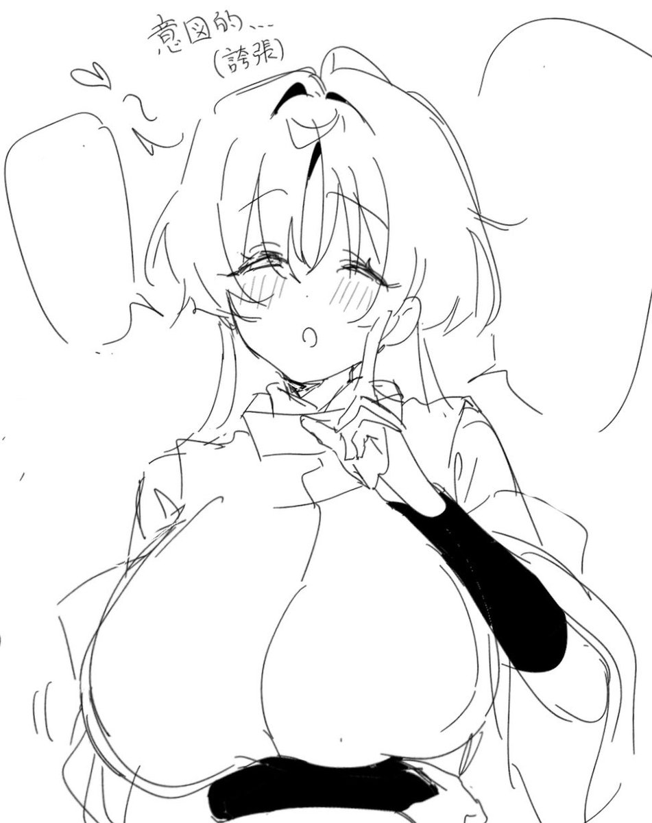 a____081's tweet photo. https://t.co/a6FJJw55lq