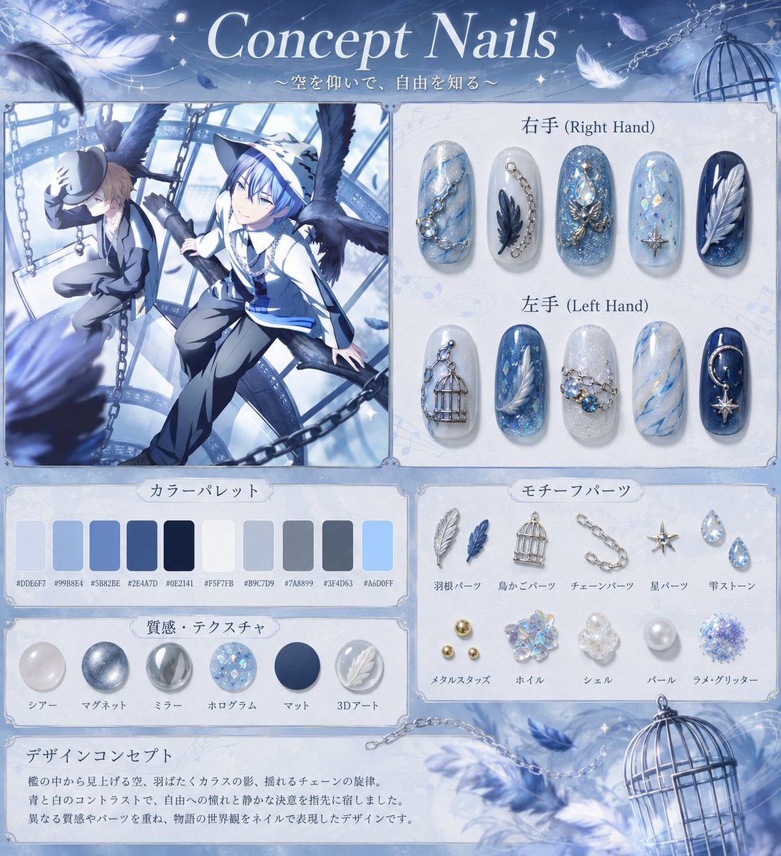 柳雲/舞茸 (ヘイヴンの妖精) tweet media
