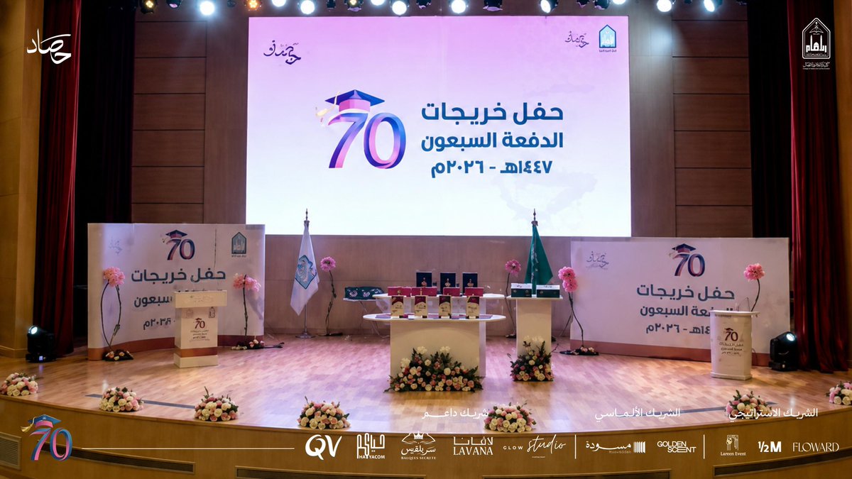 كلية الإعلام والاتصال tweet media