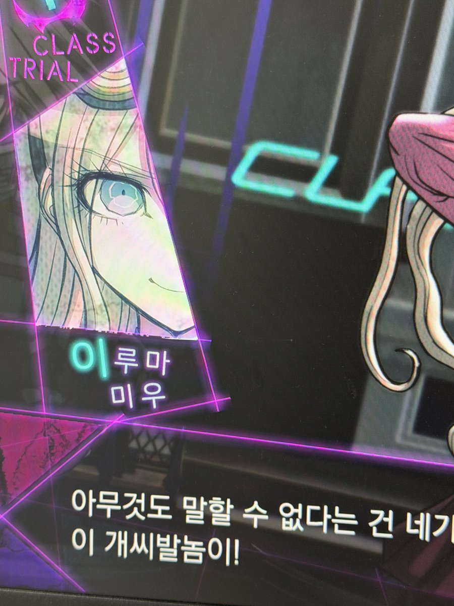bosssidns's tweet photo. 발언 수위 실환가 https://t.co/oOoOrwKwdQ