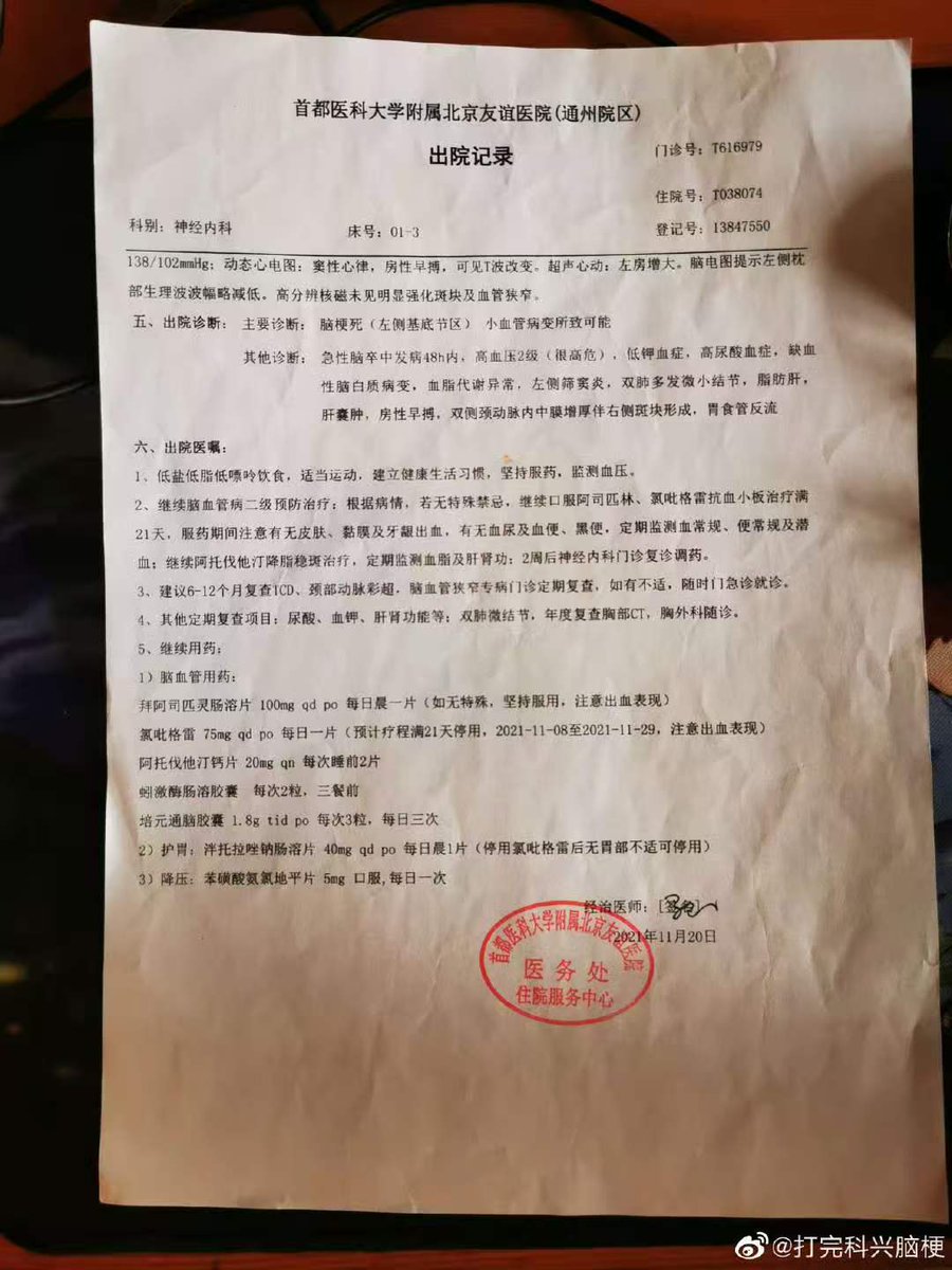 tanhua0789's tweet photo. 根据经验严重暴力导致大面积猪肝色必然伴有肿胀甚至手臂骨折，钱大龙长期服用阿司匹林和氯吡格雷，其手臂大面积无肿胀淤青更像是皮下出血。而肋骨皮质扭曲属极轻微骨裂。如果不是暴力抗拒执法，能定袭警罪？在美国也有袭警，一袭警就拿人权挡剑，美国法院也不是吃素的。 https://t.co/F7oLgklswJ