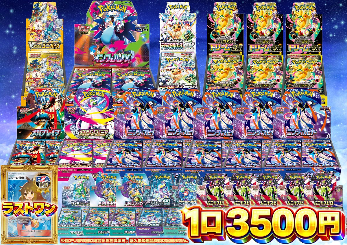✨本日OPENより販売開始✨ 🟥🟥🟥🟥🟥🟥🟥🟥🟥🟥 ⬛️⬛️THE