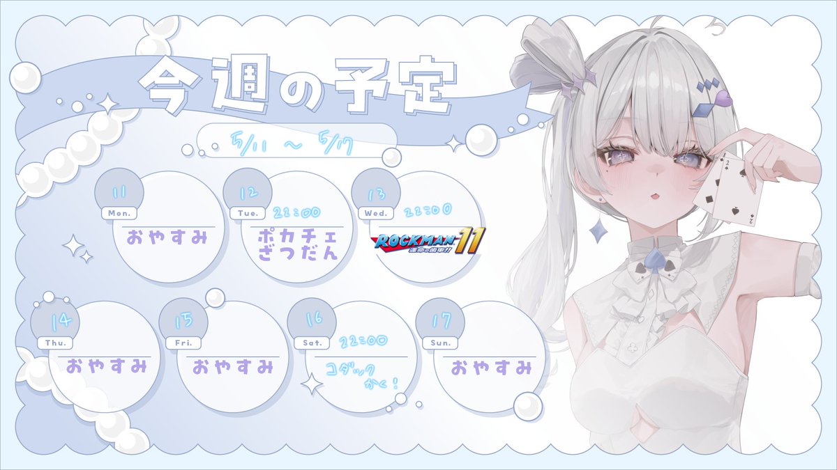 丿乀二一HetsuhotsuNika@新人Vtuber tweet media