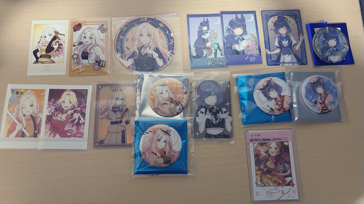 いつか tweet media