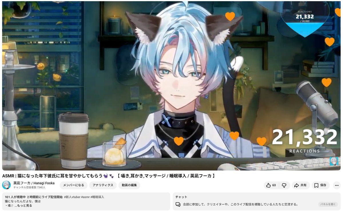 英凪フーカ 🩵☕ tweet media