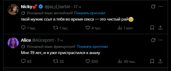 Man without name tweet media