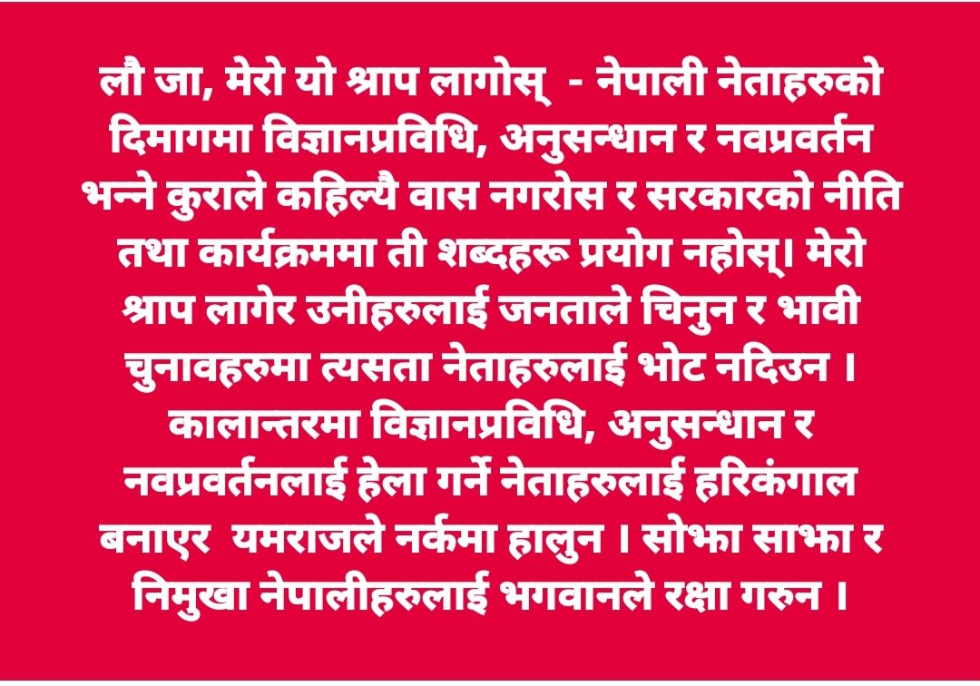 Mahabir Pun tweet media