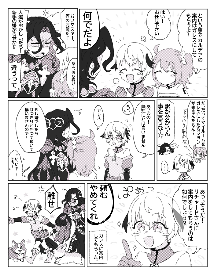 ラム姉 tweet media