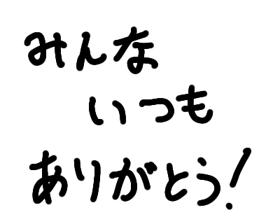 そる tweet media