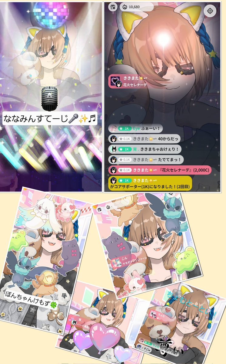 そる tweet media