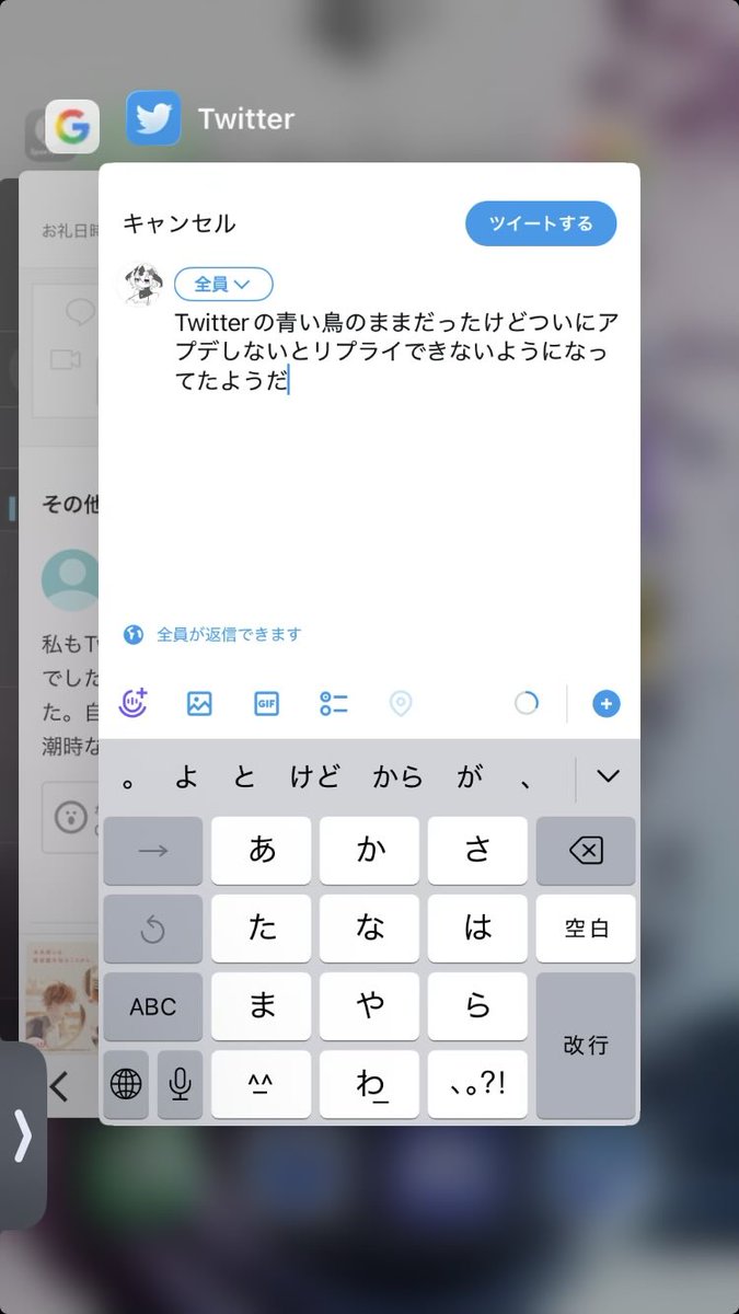 lovephantom tweet media