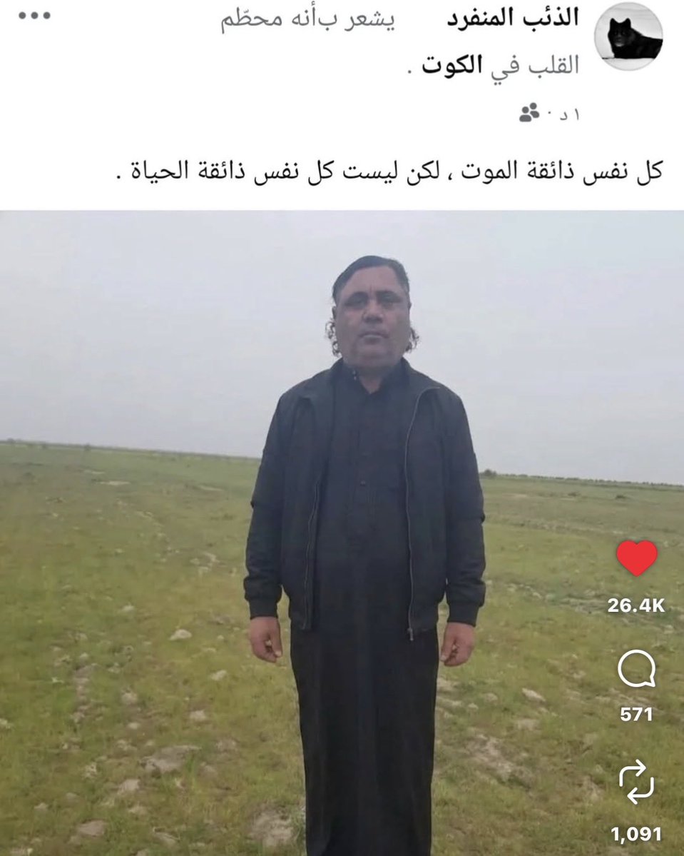 Iron dan tweet media