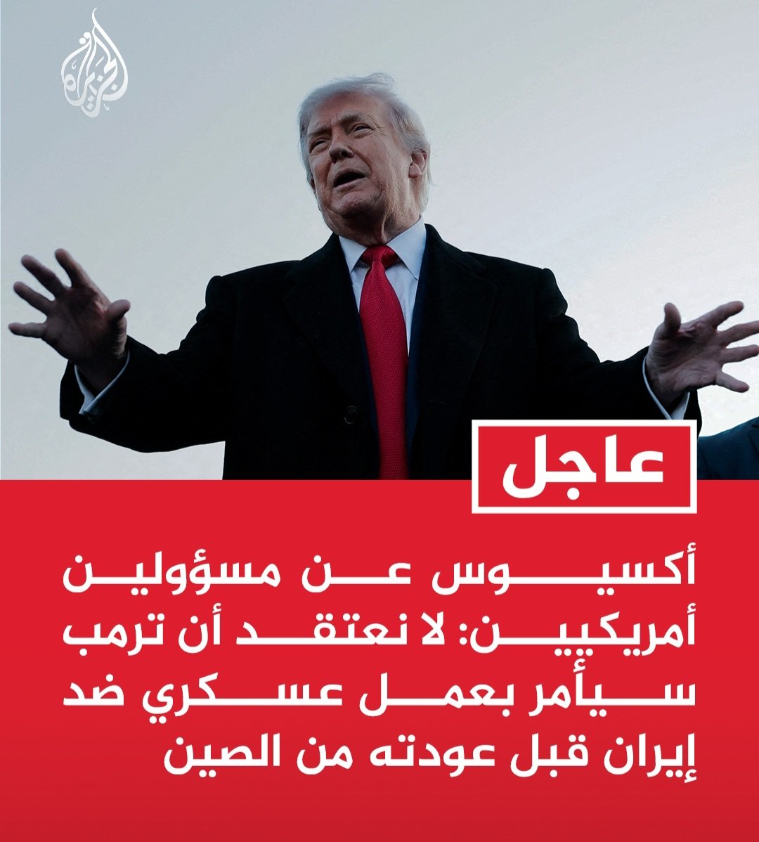 بوغانم tweet media