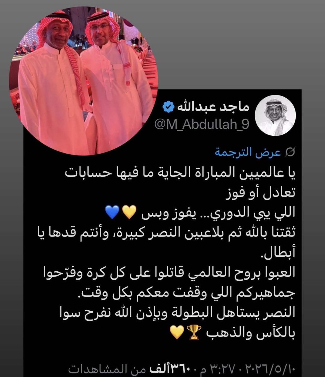 عبدالله وافيه tweet media