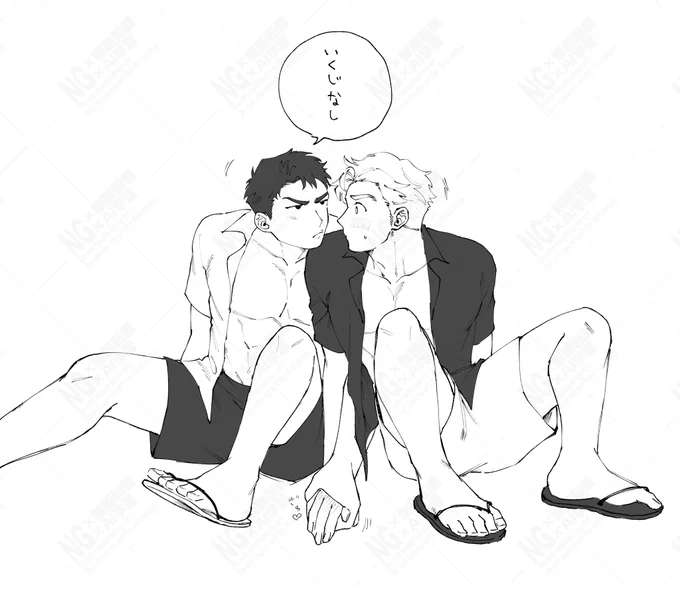 スミイサ
大昔に下書きで止まってたのをなぞった✒️ 