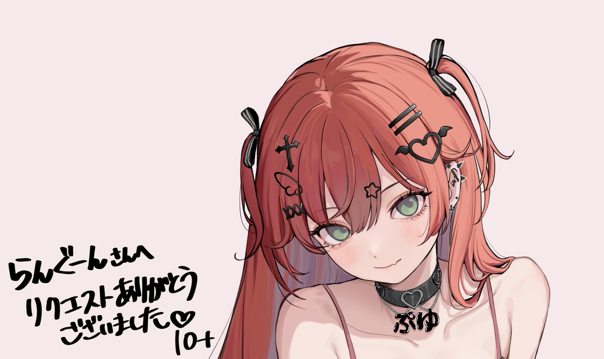 prominence740's tweet photo. 姫乃あかるちゃん(#puyuchu_)のイラストを
Skebで10+さん(#10__Plus)に描いていただきました!
ありがとうございました!
ランジェリー姿をめっちゃ綺麗に描いて貰いましたが残念ながらお前らに肩より下を見せるつもりは無い……ッ!
#るんるんあーと https://t.co/eofdcXdWLq