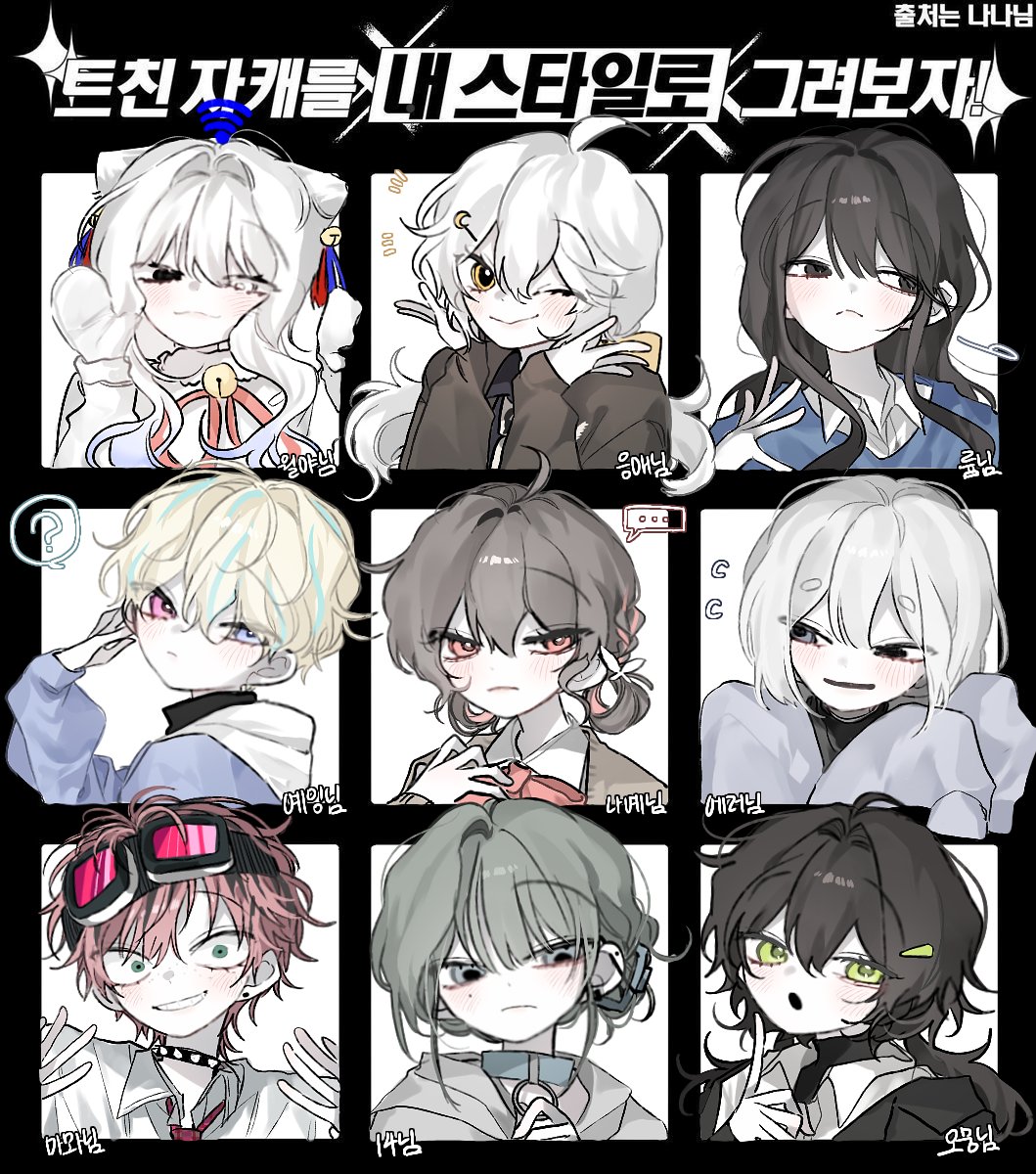 채띠 tweet media