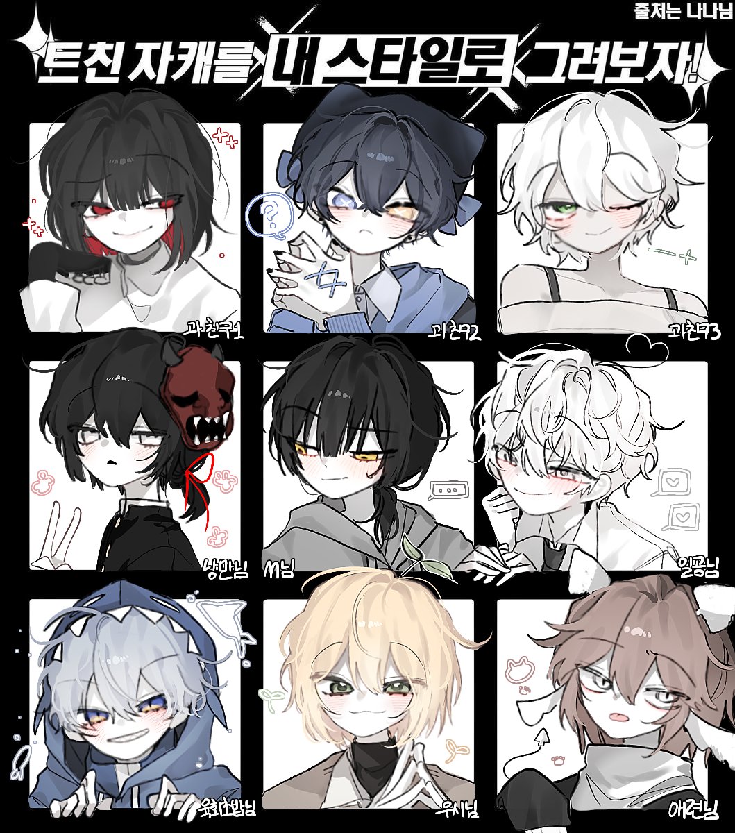 채띠 tweet media