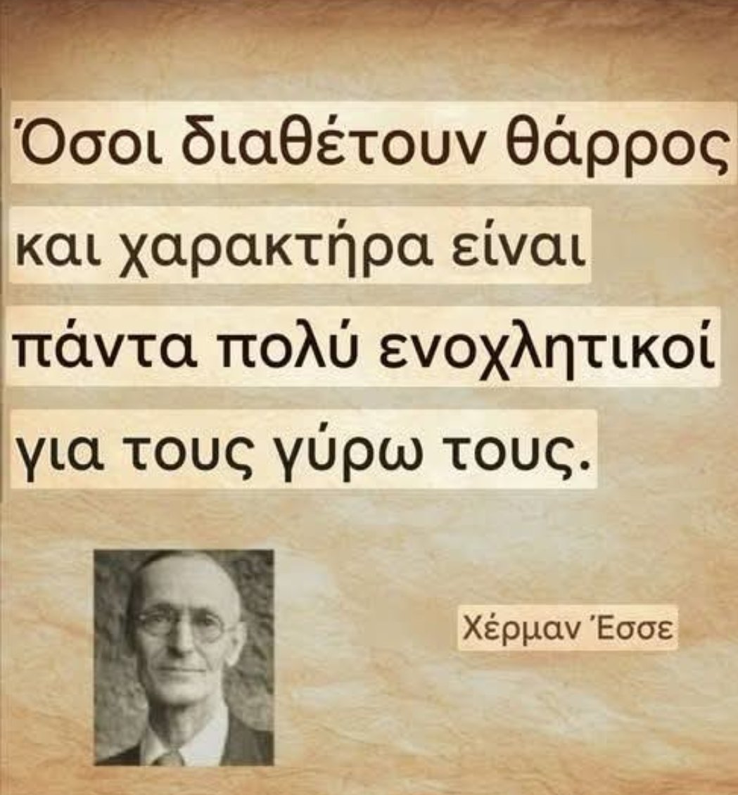 evassilas's tweet photo. https://t.co/20sYzO4QW2