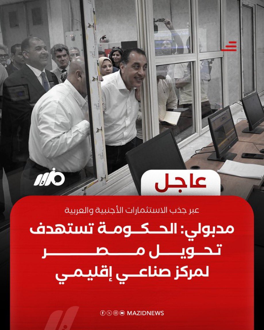 إســـراء | Esra l tweet media