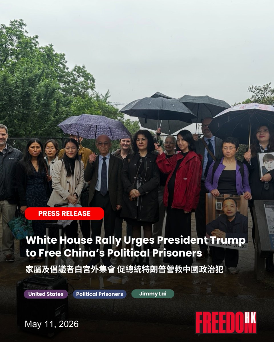 The Committee for Freedom in Hong Kong Foundation tweet media