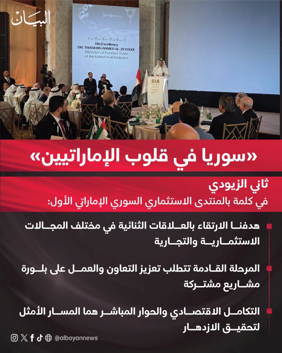 Abdulkhaleq Abdulla tweet media
