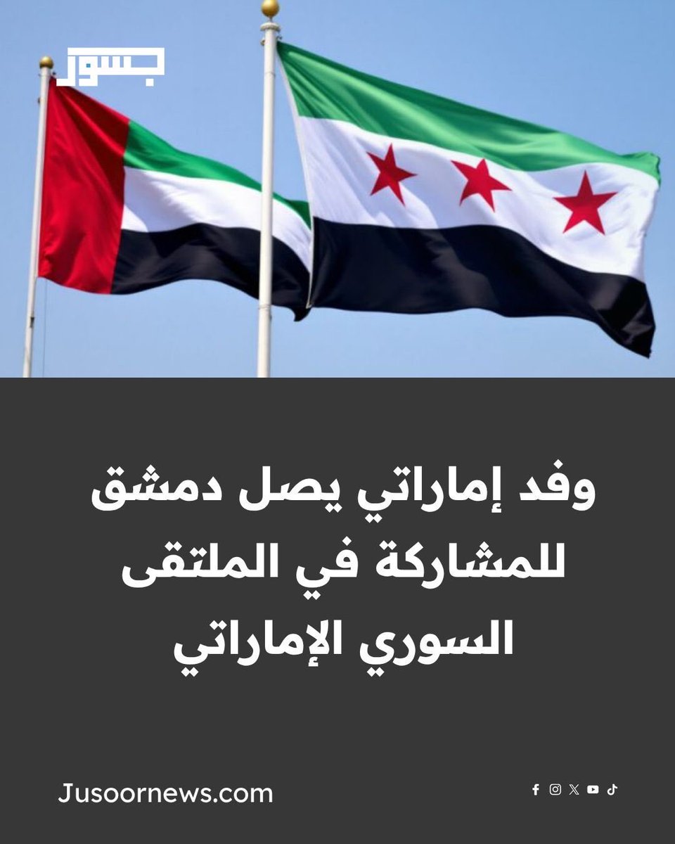 Abdulkhaleq Abdulla tweet media