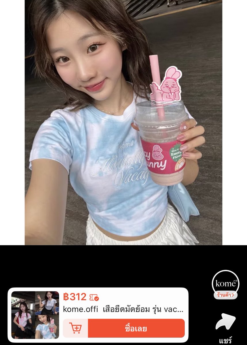Marie_yaa's tweet photo. ครอปมัดย้อมฟ้าพาสเทล kome (free size) 🎀100฿

#ส่งต่อfeelfree #ส่งต่อcintage #merge #โล้ะตู้ #โล้ะตู้เสื้อผ้า #โล๊ะตู้เสื้อผ้า #เสื้อผ้ามือ2 #เสื้อผ้ามือสอง #ส่งต่อเสื้อผ้า #ส่งต่อholster #ส่งต่อsistersfabric #ส่งต่อduex #ส่งต่อunigam #ส่งต่อduexstudio #ส่งต่อkome #komegirl https://t.co/xotwJwpPKV