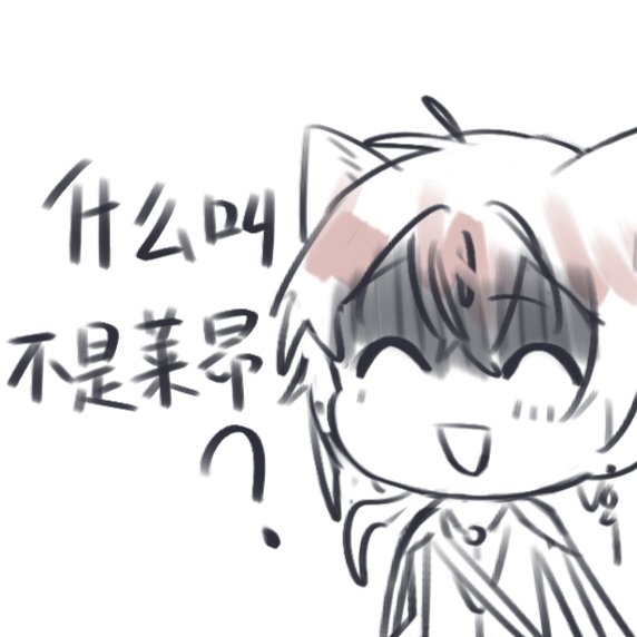 haruko715's tweet photo. #舟德莱 https://t.co/OytPf6nTLm