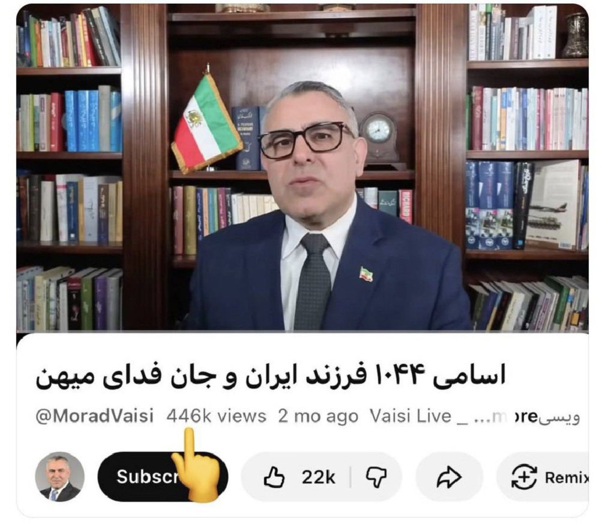 میرزا المرتضي tweet media