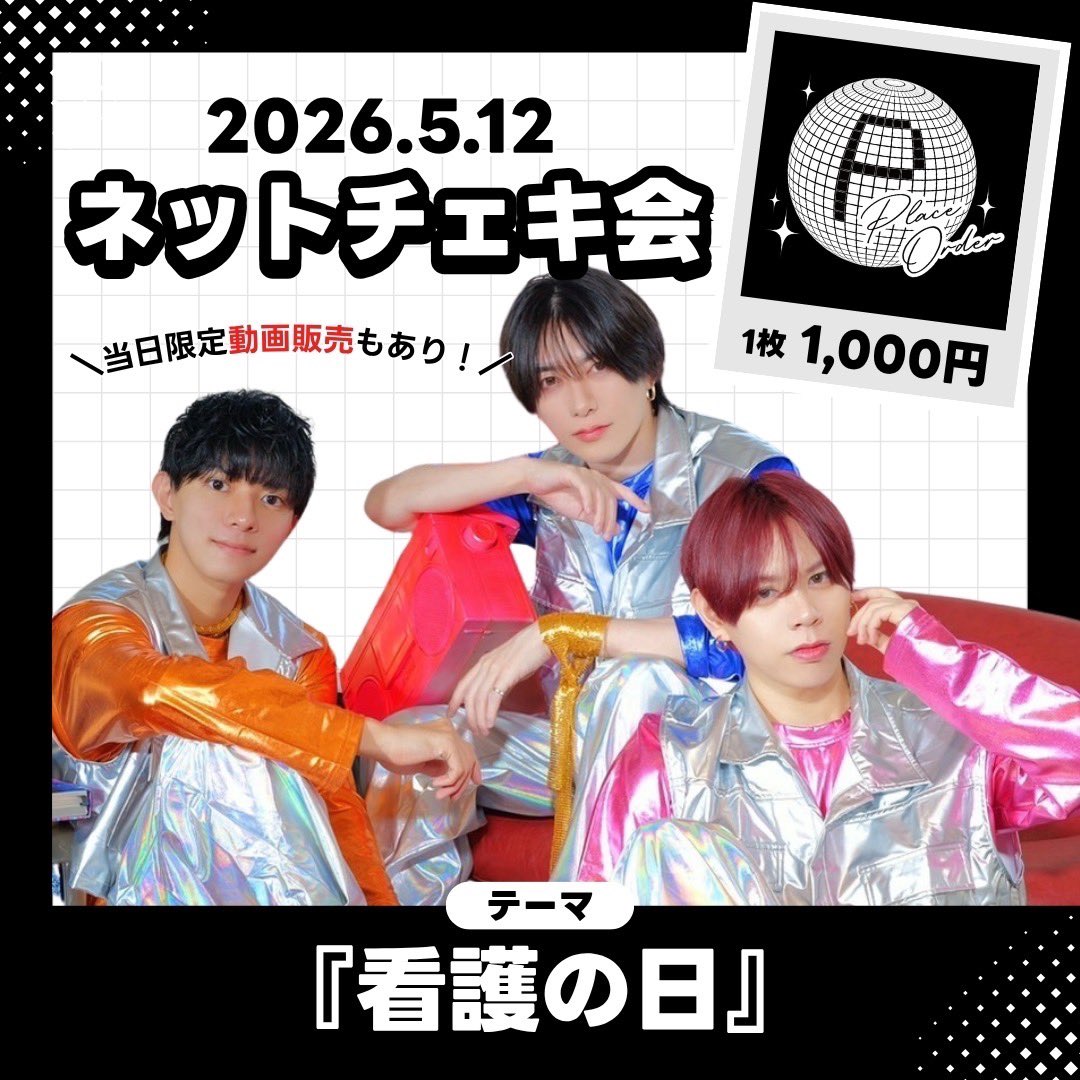 ずとまよ　チェキ (プレミアム会員 1000名限定) プレミアム会員 1000名限定】ずっと真夜中でいいのに。チェキ - メルカリ