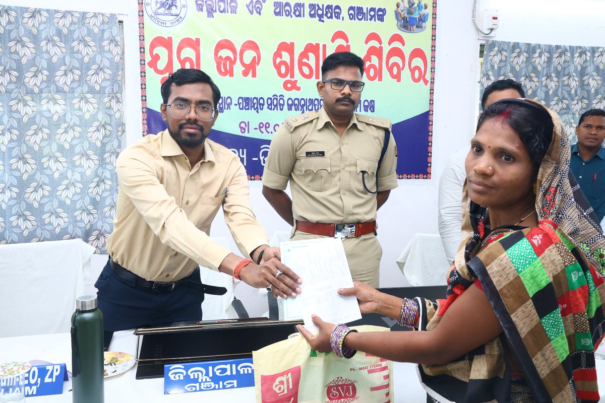 Ganjam_Admin's tweet photo. ଗଞ୍ଜାମ ଜିଲ୍ଲାର ଜଗନ୍ନାଥପ୍ରସାଦ, ପଞ୍ଚାୟତ ସମିତି କାର୍ଯ୍ୟାଳୟ ପରିସରରେ ଆଜି ‘ଜିଲ୍ଲା ସ୍ତରୀୟ ଅଭିଯୋଗ ଶୁଣାଣି ଶିବିର’ ଆୟୋଜିତ ହୋଇଥିଲା। ଏହି ଶିବିରରେ ଗଞ୍ଜାମ ଜିଲ୍ଲାପାଳ ଓ ଆରକ୍ଷୀ ଅଧିକ୍ଷକଙ୍କ ସହ ସମସ୍ତ ଜିଲ୍ଲା ସ୍ତରୀୟ ବିଭାଗୀୟ ଅଧିକାରୀମାନେ ଉପସ୍ଥିତ ରହି, ଜନସାଧାରଣଙ୍କ ଅଭିଯୋଗଗୁଡ଼ିକୁ ଶୁଣାଣି କରିଥିଲେ।
@CMO_Odisha 
@IPR_Odisha