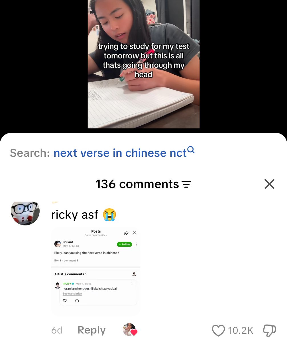 Ricky's 